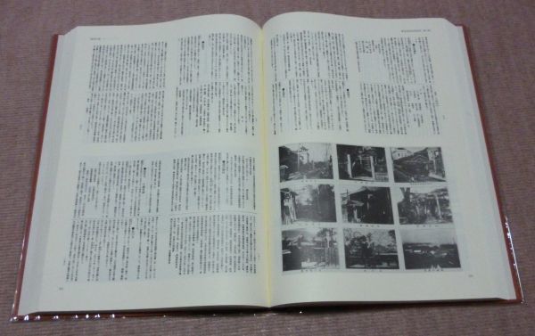 明治東京名所図会　　全2冊　　朝倉治彦　槌田満文　編　　東京堂出版_画像3