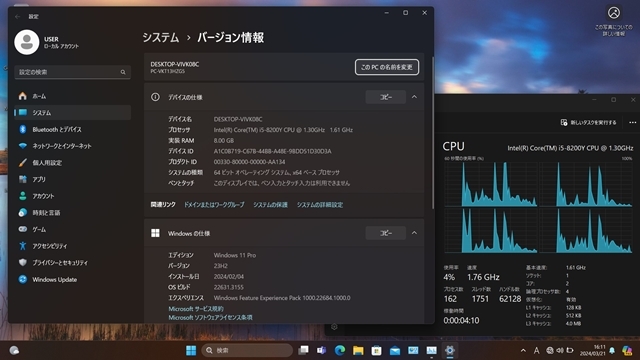 【美品】Windows11Pro コンパクト◆VersPro VH-5◆i5-8400Y/8GB/SSD256GB/Wifi Bluetooth Webカメラ◆NEC VKT13HZG5 送料無料！_画像9