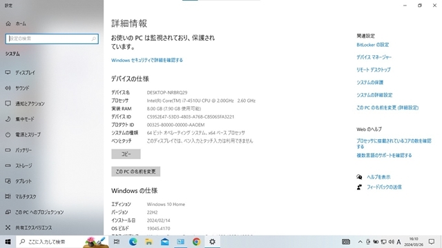 【セール！】ビジネス用大人気モデル◆ThinkPad X240 Win10◆i7-4510U/8GB/SSD256GB/Wifi Bluetooth Webカメラ◆TYPE:20AJ-CT01WW_画像8