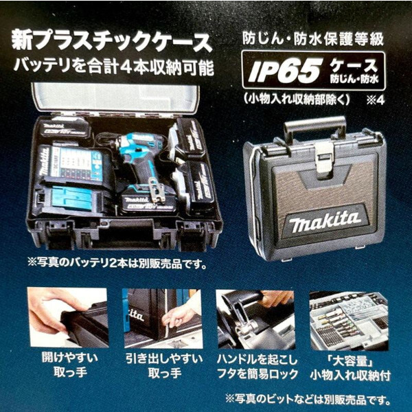 【ケース付】マキタ[makita] 18V充電式インパクトドライバ TD173DZB（黒・本体+ケース）_画像5