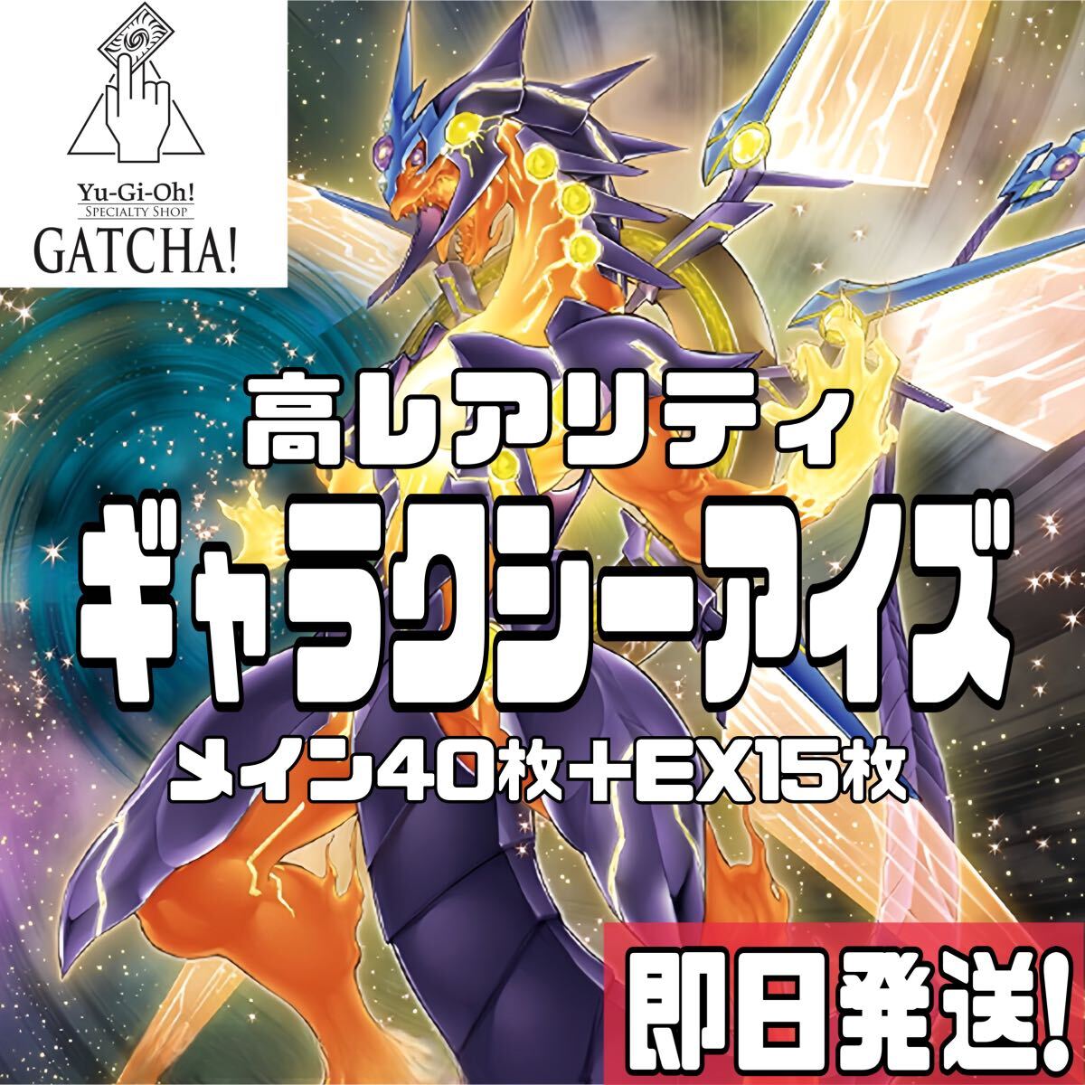 10200円 TF A02 遊戯王 2連シール アマダ 1束20付2+1 1袋2枚入 10200円 TF A02 遊戯王 2連シール アマダ 1束20付2+1 1袋2枚入