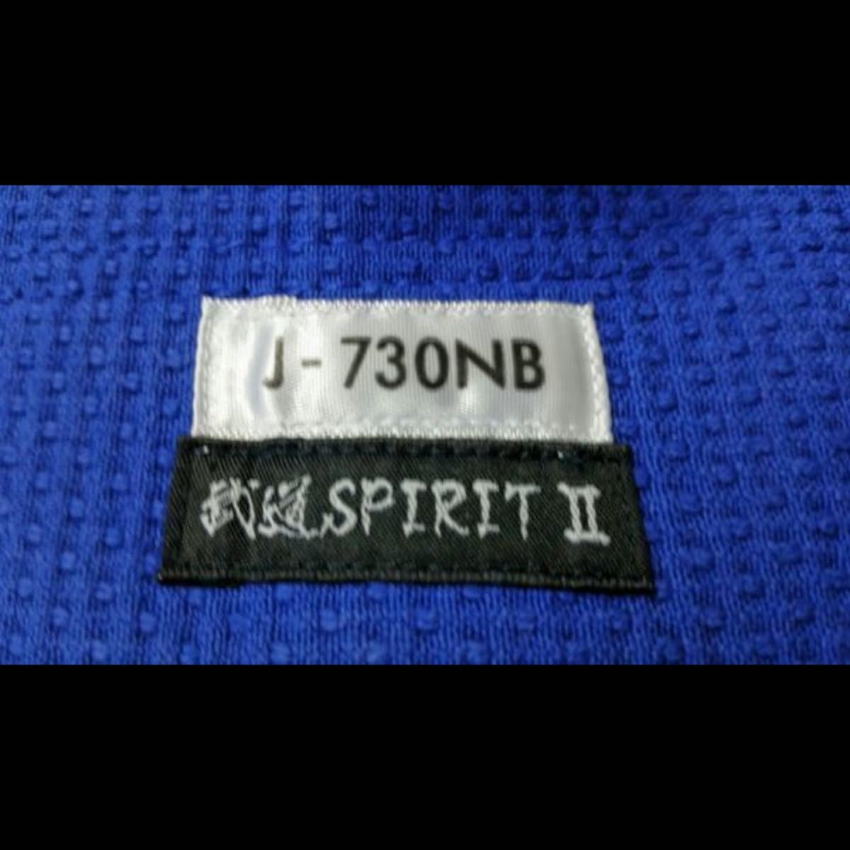 150cm 2A adidas 柔道着 J730NB (武道スピリット2 BLUE) 上衣 150cm 2A adidas 柔道着 J730NB (武道スピリット2 BLUE) 上衣