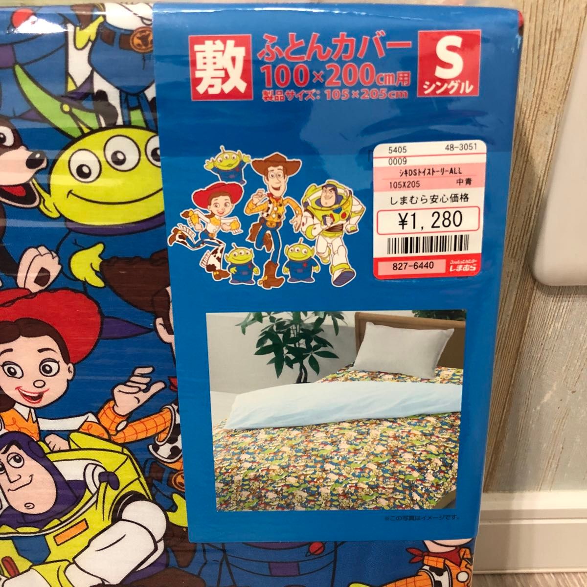 新品　未使用　しまむら　ディズニー　ピクサー　トイストーリー　敷布団カバー　掛布団カバー　Sサイズ　シングルサイズ　2点セット