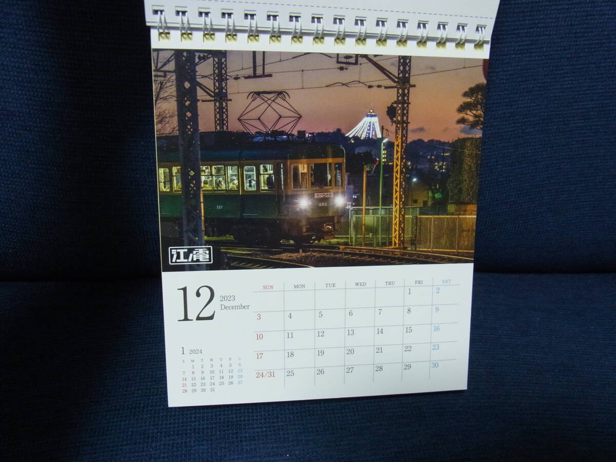 江ノ電 卓上カレンダー 2023年  中古品の画像8