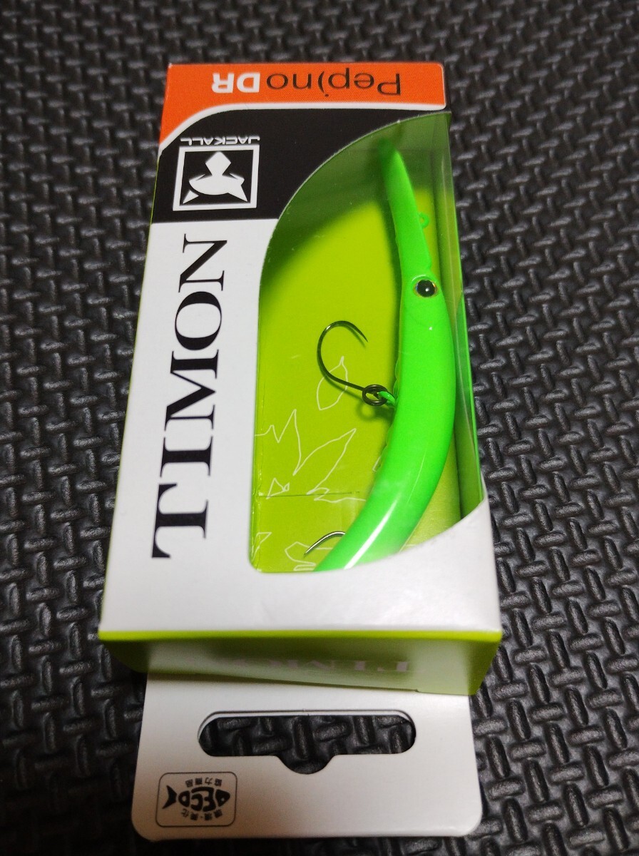 TIMON ティモン ペピーノＤＲ 蛍光グリーン ニョロ系クランク ニョロクランク ココニョロ クーガディメンションＬ なぶクラの画像2