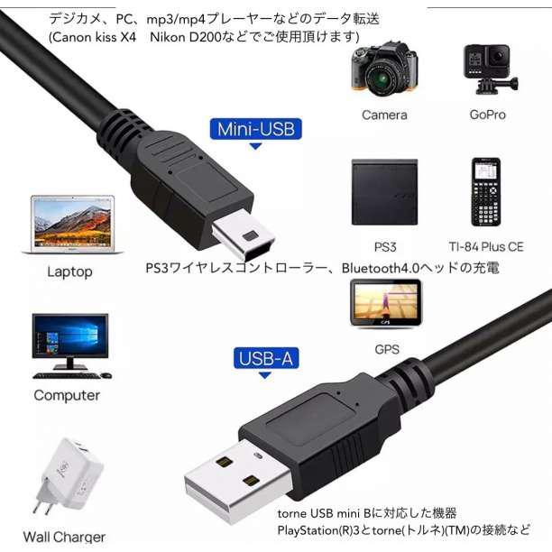 PS3 charge cable controller for USB2.0 PS3 charge communication cable 