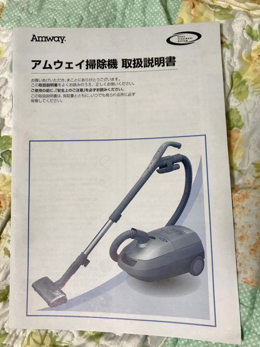 『レア』アムウェイ掃除機 ☆新品交換用フィルター付き 『レア』アムウェイ掃除機 ☆新品交換用フィルター付き