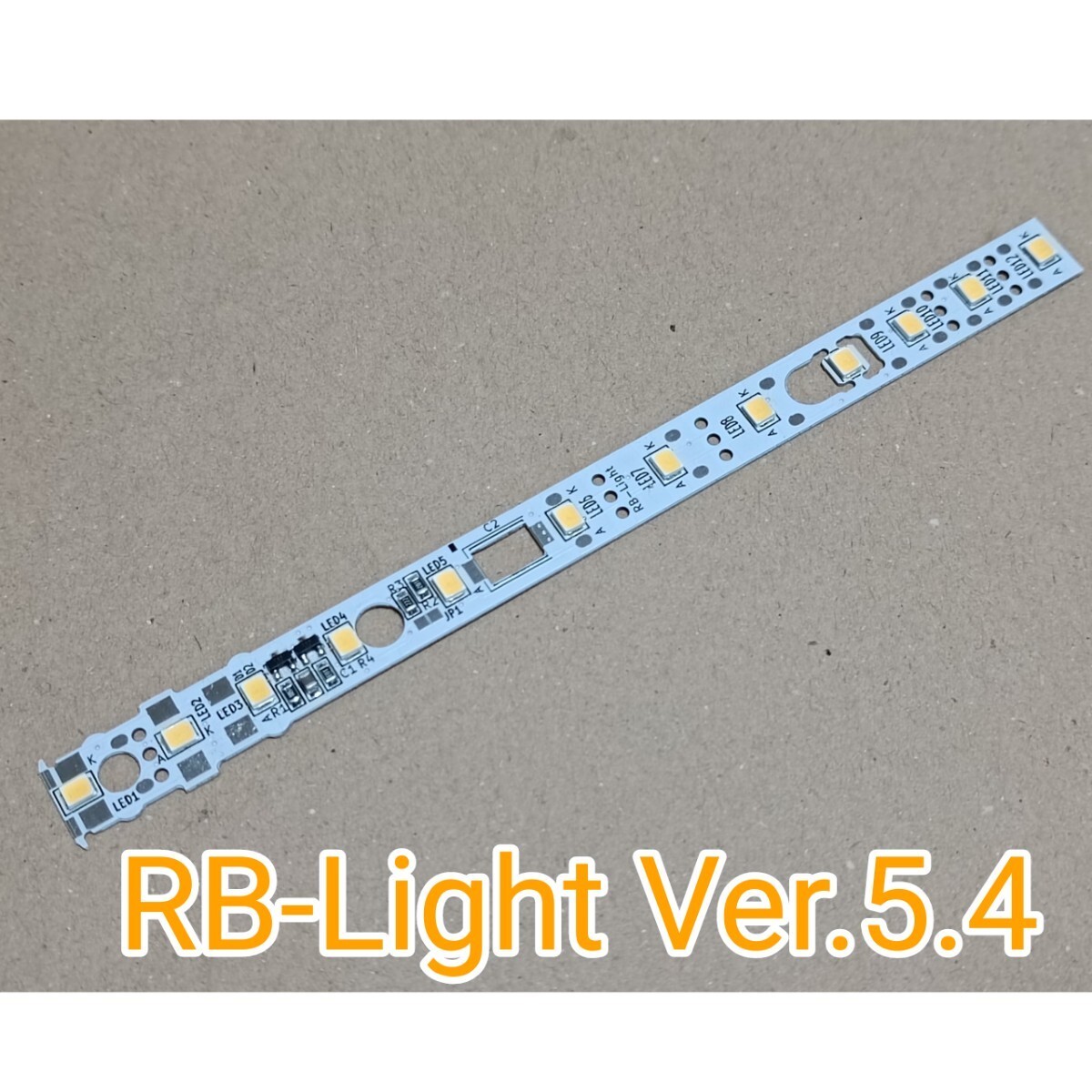 専用品hir RB-Light Ver.5.4 はんだ済 鉄道模型用室内灯_画像1