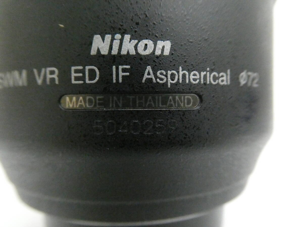 【Nikon/ニコン】寅④98//AF-S NIKKOR 24-120mm 1:3.5-5.6G ED VR_画像10