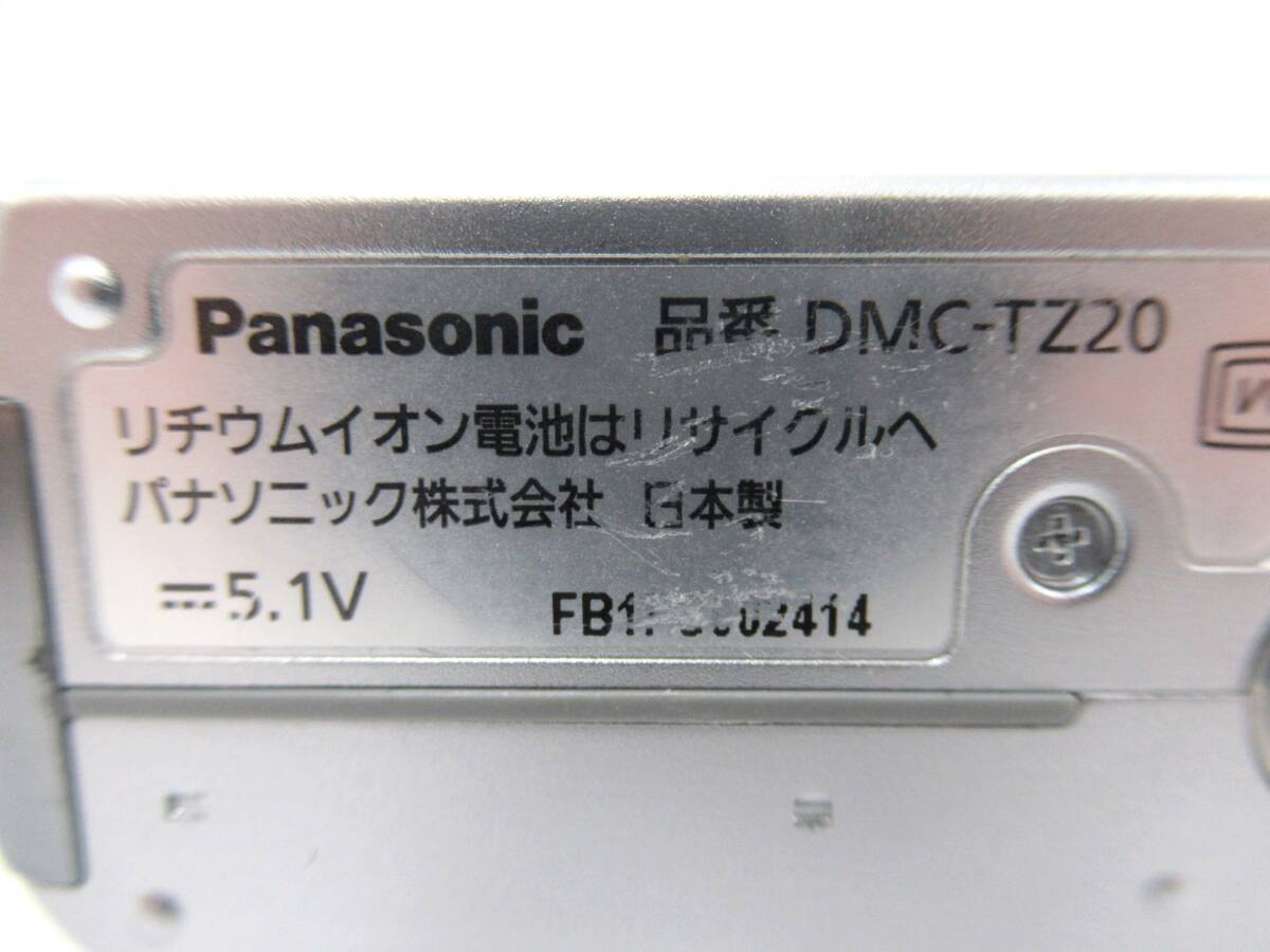 【Panasonic/パナソニック】寅③321//LUMIX/DMC-TZ20///_画像9