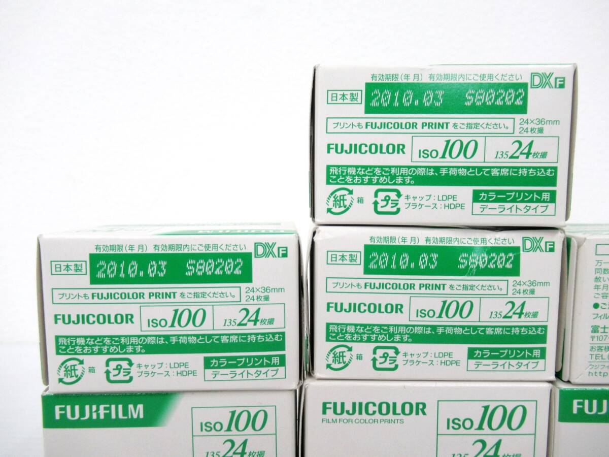 【FUJICOLOR/富士カラー】寅②361//記録用カラーフィルム ISO100 24枚撮/10本/期限切れの画像3