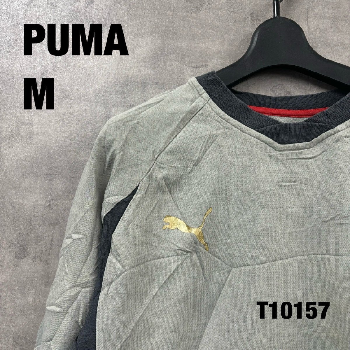 PUMA グレー スウェット トレーナー Ｍ 長袖 ワンポイントロゴ プリントロゴ 袖ロゴ 裏起毛 USA 海外輸入 古着 T10157_画像1