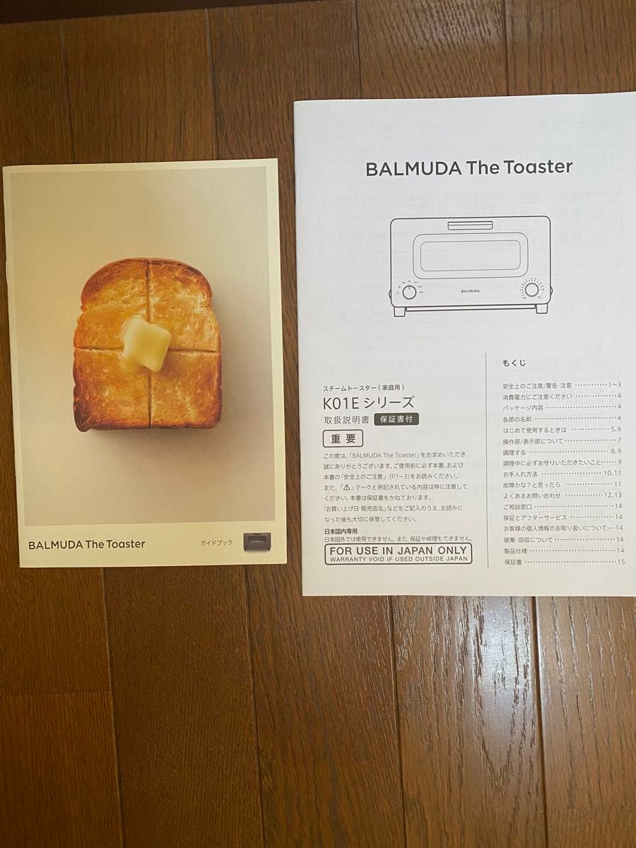 【使用品】BALMUDA / バルミューダ トースター The Toaster K01E 白