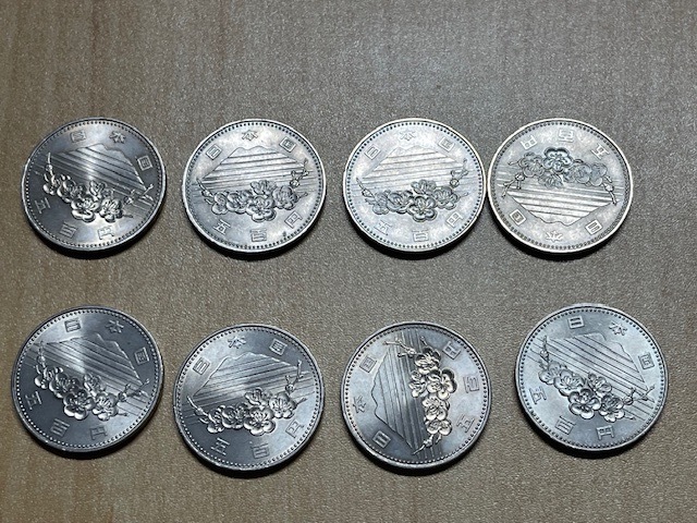 8枚セット4000円　つくば万博　EXPO'85　昭和60年(1985年)　500円硬貨　記念硬貨_画像2