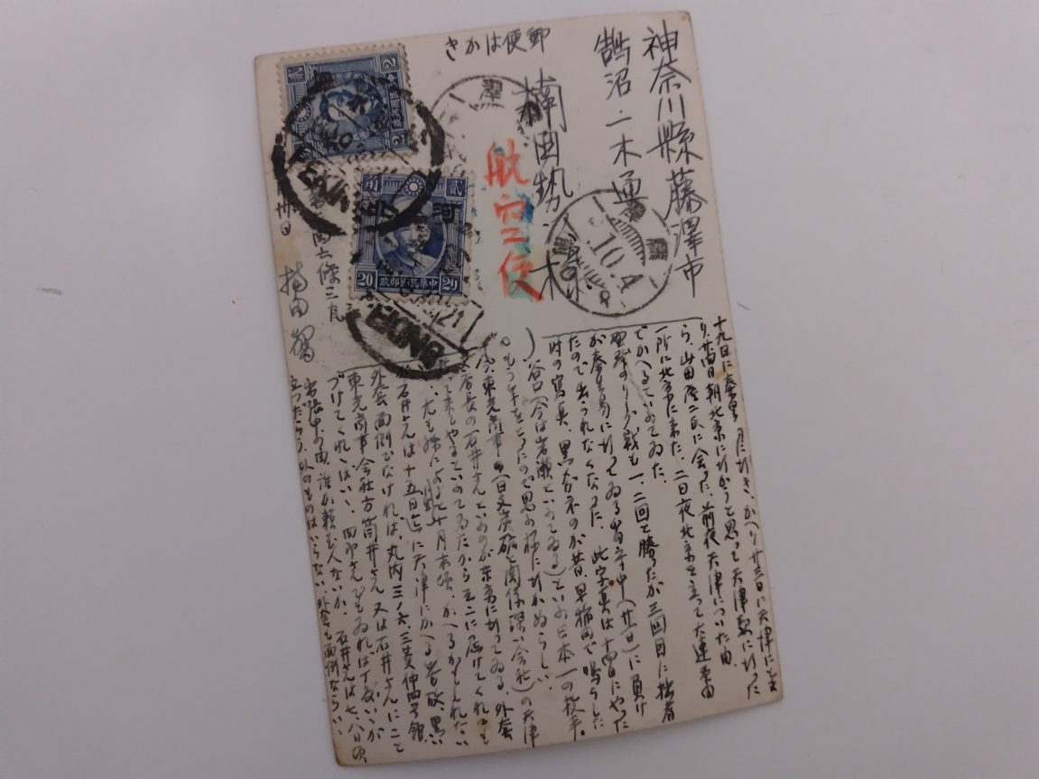大連実業団・谷口五郎】戦前の古写真◇大正三大投手◇野球殿堂