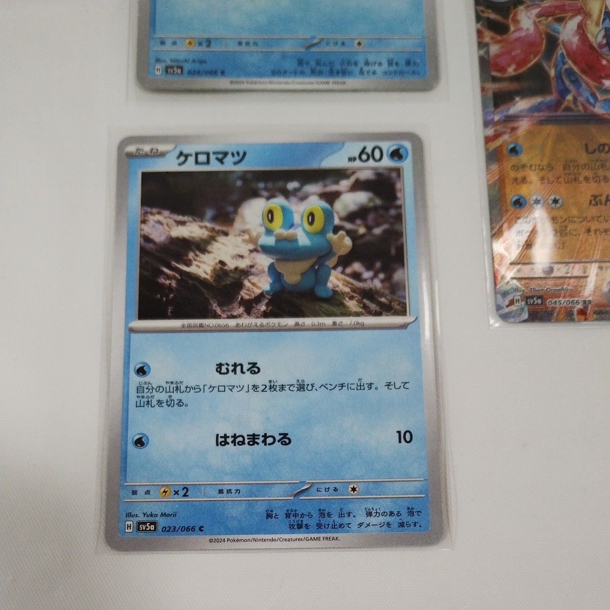 ポケモンカード ゲッコウガex 1枚 ゲコガシラ 2枚 ケロマツ 2枚 ポケモンカード ゲッコウガex 1枚 ゲコガシラ 2枚 ケロマツ 2枚
