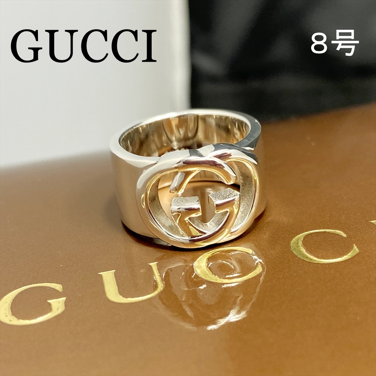 新品仕上 グッチ GUCCI インターロッキング Gロゴ ワイド 新品仕上 グッチ GUCCI インターロッキング Gロゴ ワイド