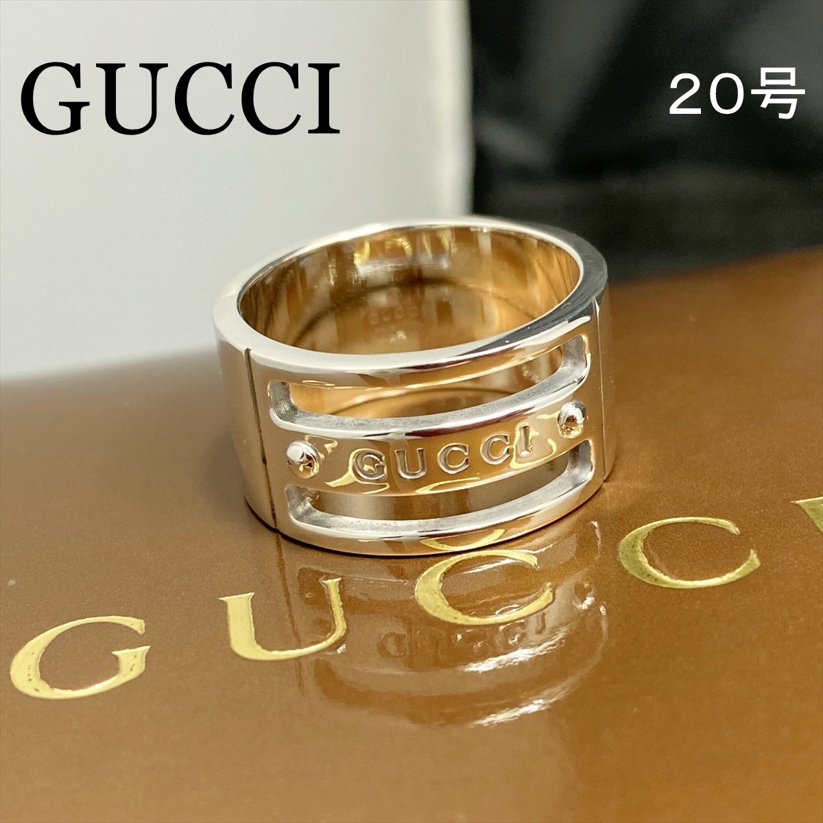 新品仕上 希少 グッチ GUCCI Gロゴ ボルト リング 指輪 シルバー 925 20号の画像1