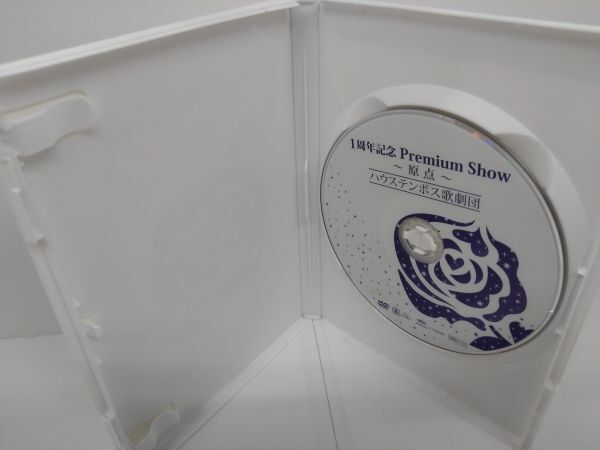 Y355-240327-14 ハウステンボス歌劇団DVD 1周年記念Premium Show ～原点～ 2014.7.13 中古品 HTBの画像3