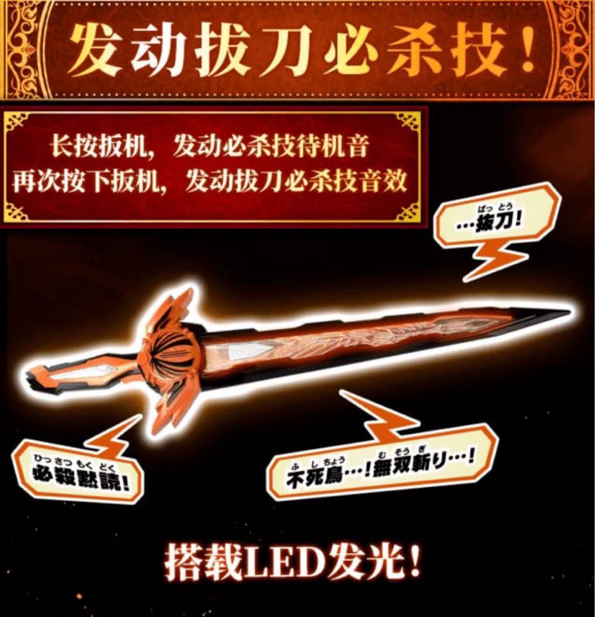 仮面ライダーセイバー 無銘剣虚無 【中国バンダイ】 正規品 究極 仮面ライダーセイバー 無銘剣虚無 【中国バンダイ】 正規品 究極