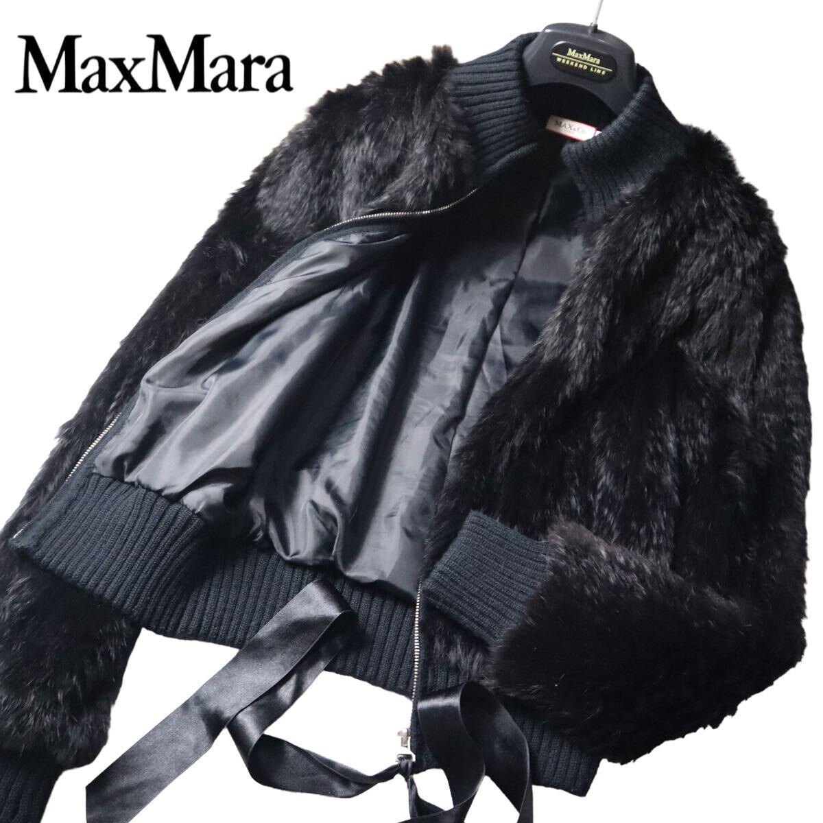 【最上級ライン】 Maxmara 極上のリアルファーラビット　max&co. マックスマーラ セレブリティー軽やかブルゾン♪ 定価188,000円 _画像1