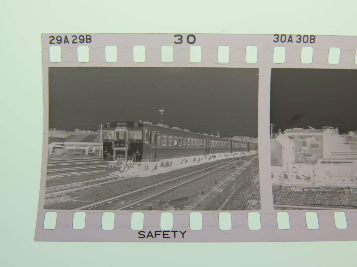 古い鉄道写真のネガ② 昭和30年～40年代？詳細不明◆蒸気機関車SL鉄道 列車79665/59674/59669/58684/C58176/C58293/D5150 大宮 高麗川 千葉_画像9