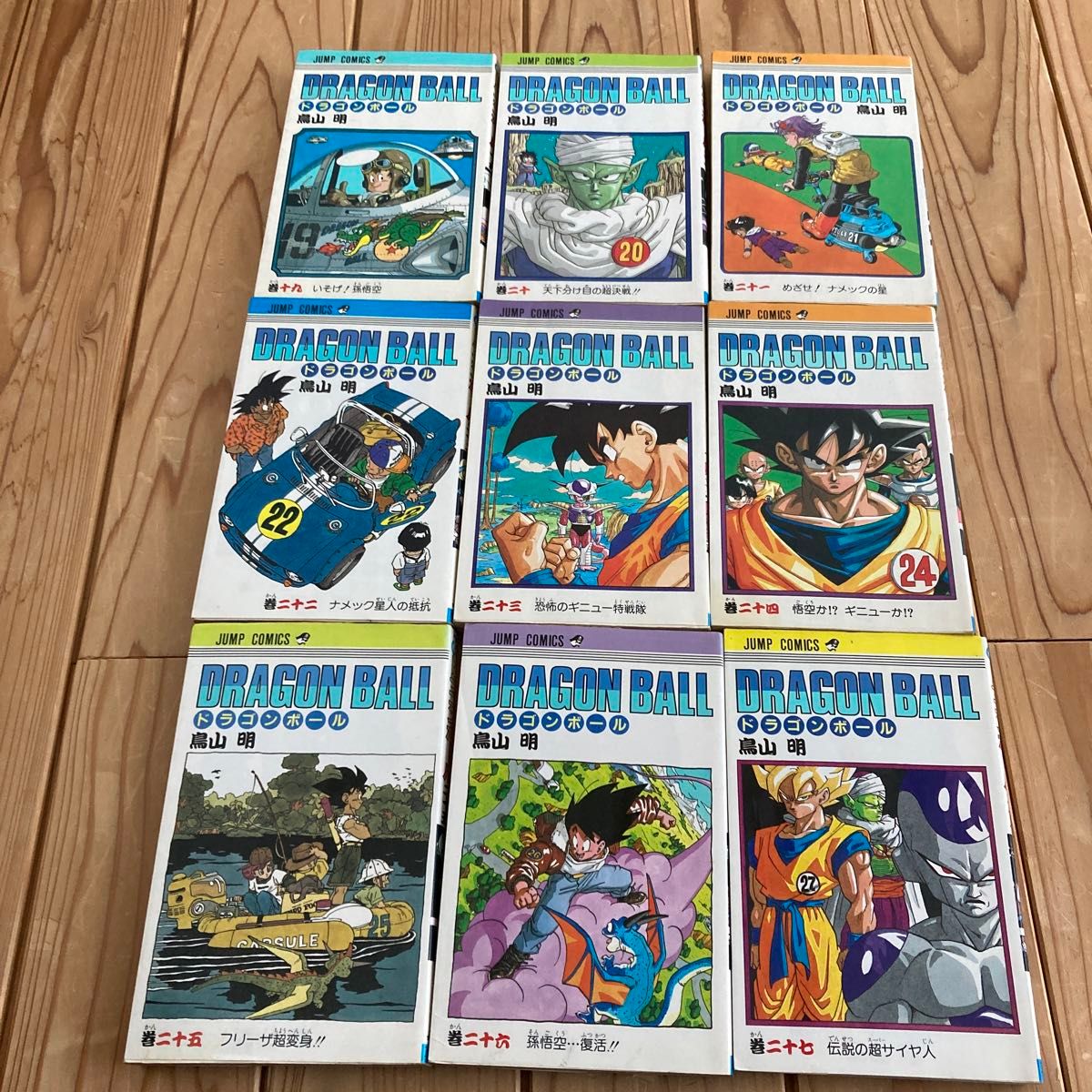 ドラゴンボール 全42巻セット 鳥山明 コミック 集英社 DRAGON ドラゴンボール 全42巻セット 鳥山明 コミック 集英社 DRAGON