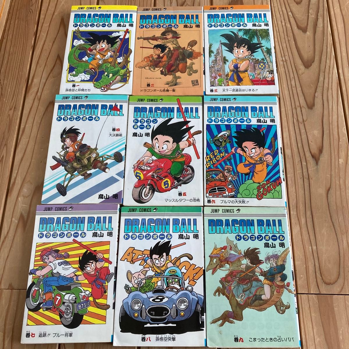 ドラゴンボール 全42巻セット 鳥山明 コミック 集英社 DRAGON BALL