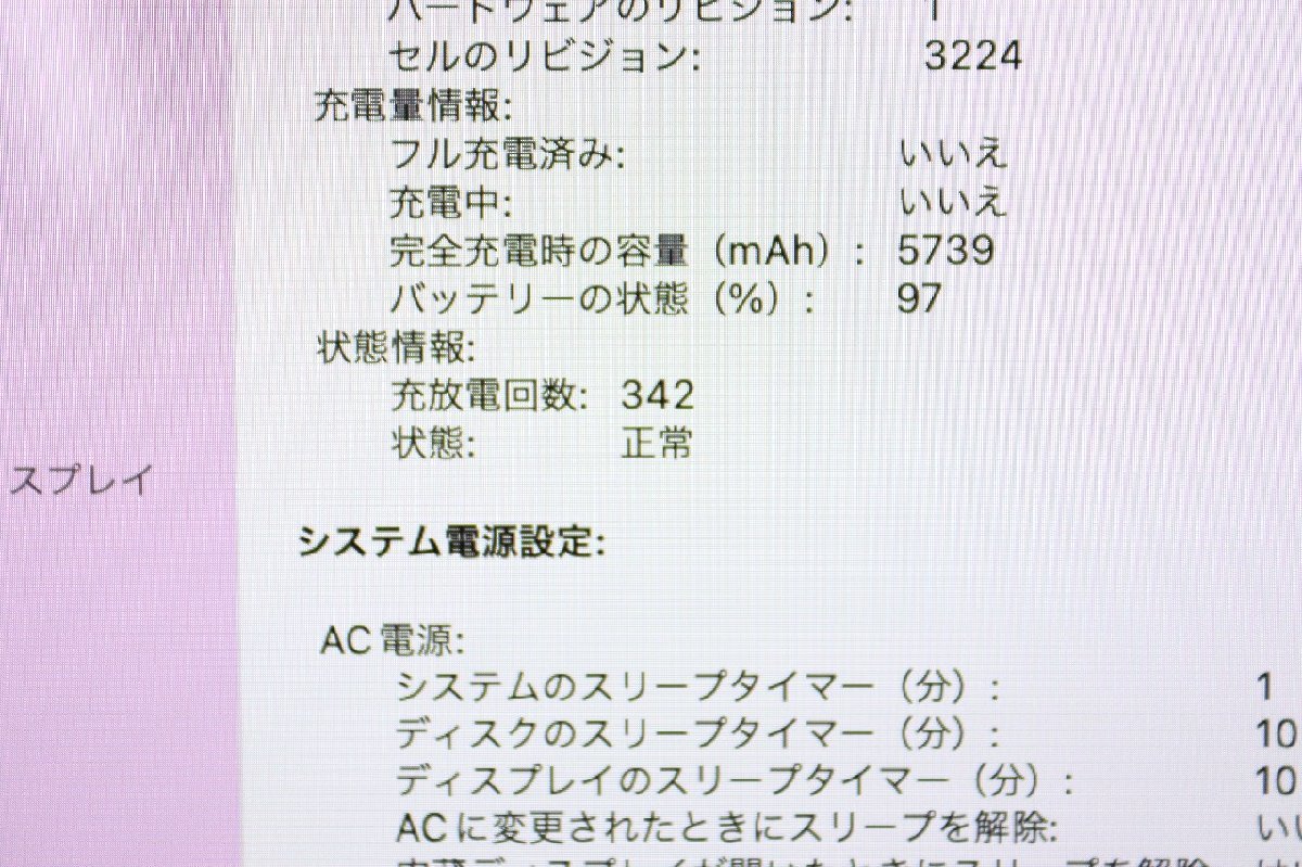 N1円♪【2015年！i5！】Apple/MacBookProA1502(Retina,13-inch,Early2015)/core i5-2.7GHz/メモリ：8GB/SSD：128GB_画像2