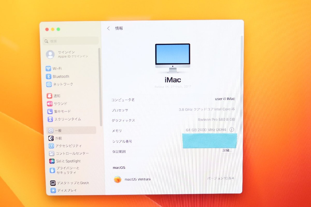 I【2017年！i5】Apple / iMac A1419(Retina,5K,27-inch,2017) / CPU：core i5-3.8GHz / メモリ：64G / SSD：2TB_画像2