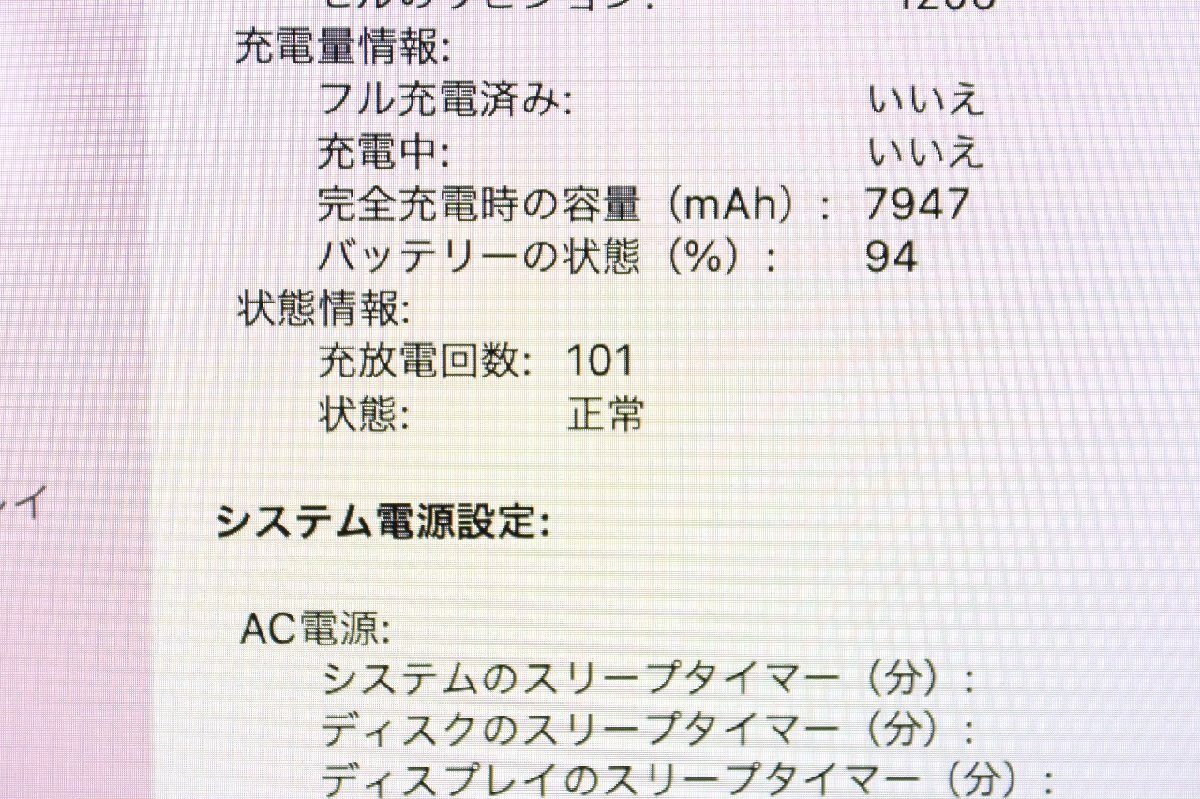 N【2014年！・i7】Apple / MacBook Pro A1398(Retina.15-inch,Mid2014)/CPU：core i7-2.2GHz/メモリ：16GB/SSD：256GB_画像2