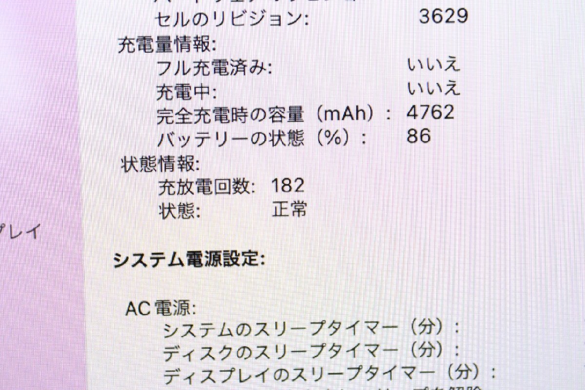 N1円♪【2016年！m7】Apple / MacBook A1534(Retina.12-inch,Early2016) / CPU：core m7@1.3GHz / メモリ：8GB/SSD：512GBの画像2