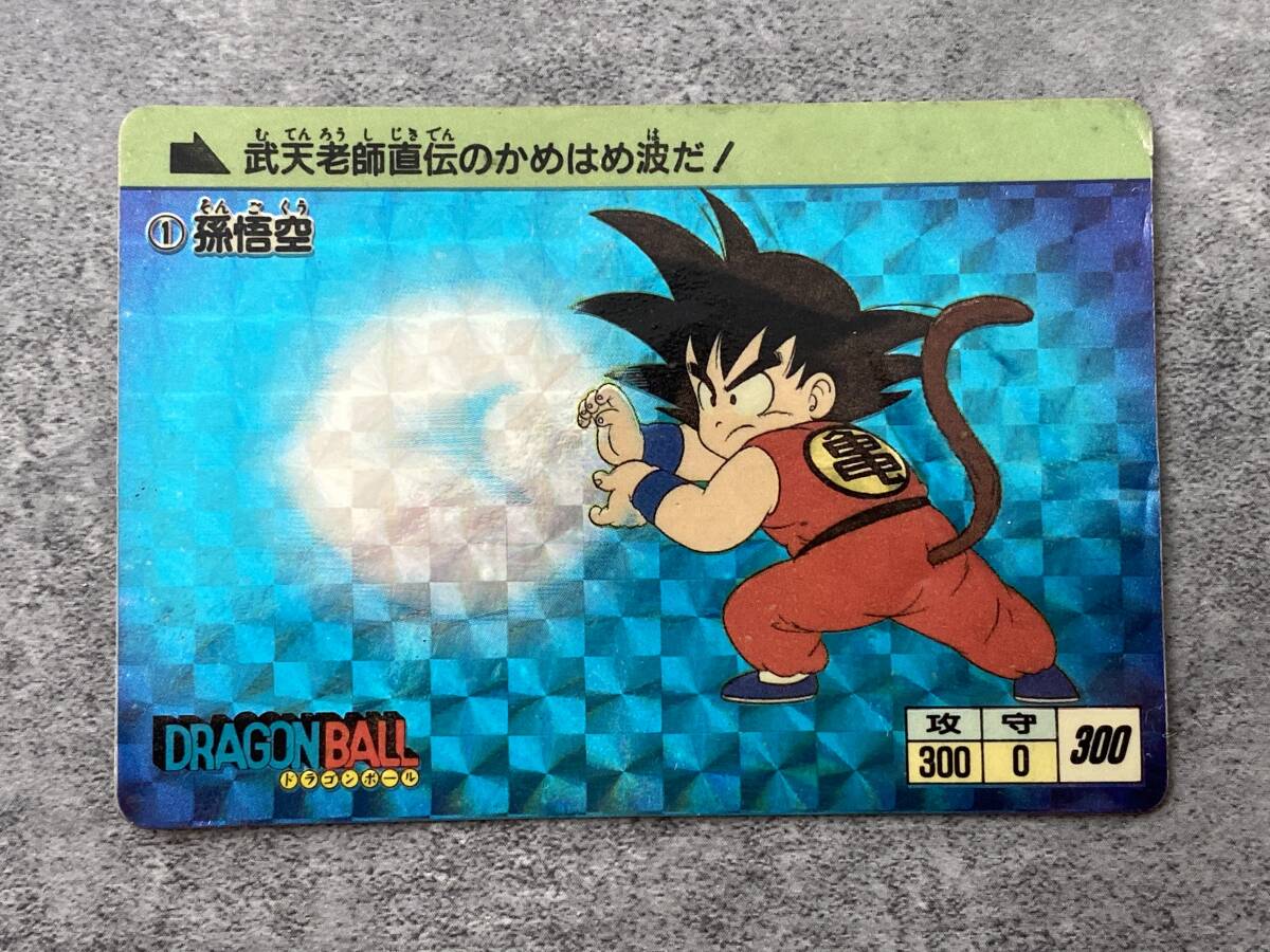 BANDAI 1988 year made Dragon Ball Carddas No.1 Monkey King the first . ultra rare kila card Dragon Ball Card Game Carddass Toriyama Akira 