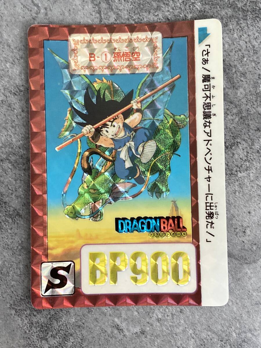 BANDAI 1990年製 ドラゴンボール カードダス リメイク90 B-1　孫悟空 キラカード　Dragon Ball Card Game Carddass _画像1