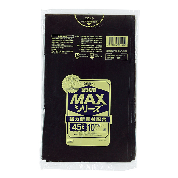 【在庫処分品】ポリ袋　ジャパックス　S-42　MAX　45L　厚口　65×80×0.02　黒　10枚×60冊入_画像1