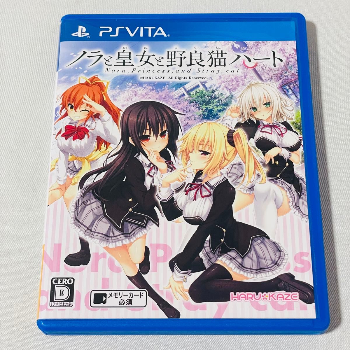 【PSVita】 ノラと皇女と野良猫ハート [通常版］