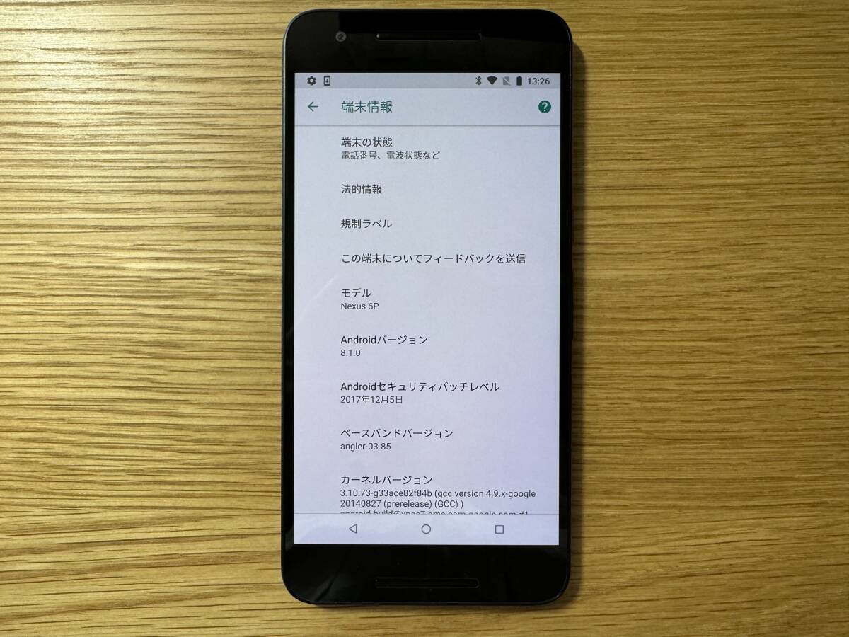 Google Nexus 6P 64GB グラファイト (SIM フリー)の画像2