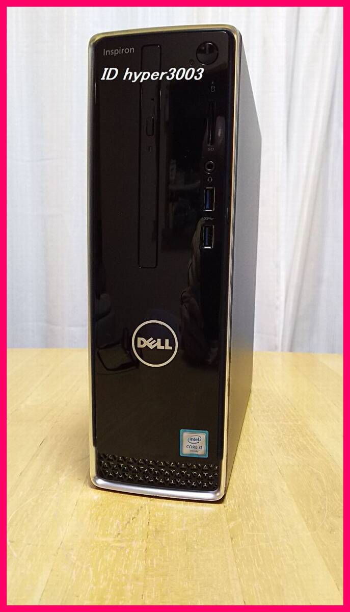 ■除菌済！Dell Inspiron 3250 第6世代 i3 SSD128G Win11搭載 メモリ8G ■美品_画像1