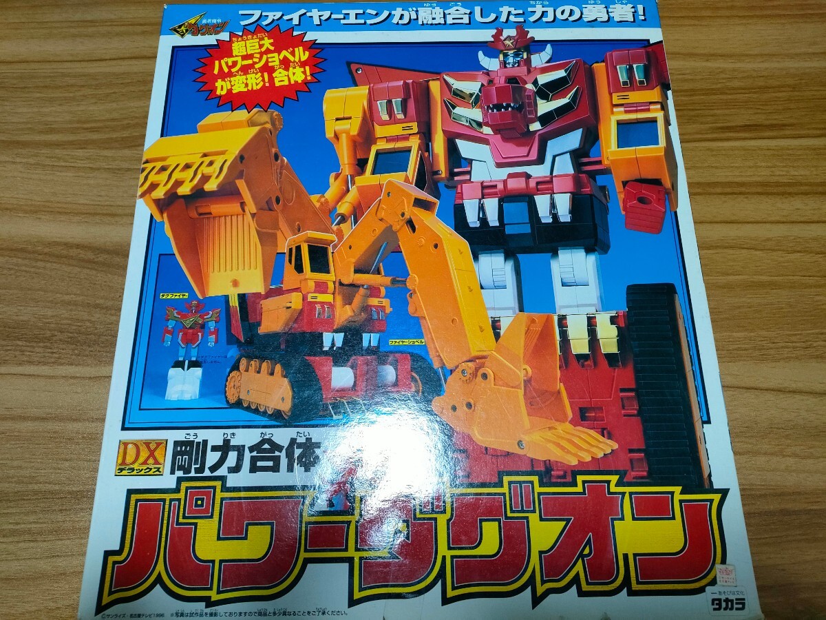 未使用品　タカラ 勇者指令ダグオン DX剛力合体パワーダグオン　勇者司令ダグオン_画像1