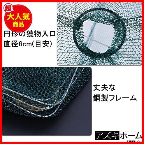 魚捕り 網かご 釣具 簡単に魚が捕れる ウナギ/アナゴ/タコ/エビ/カニ/小魚など 3個セット_画像4