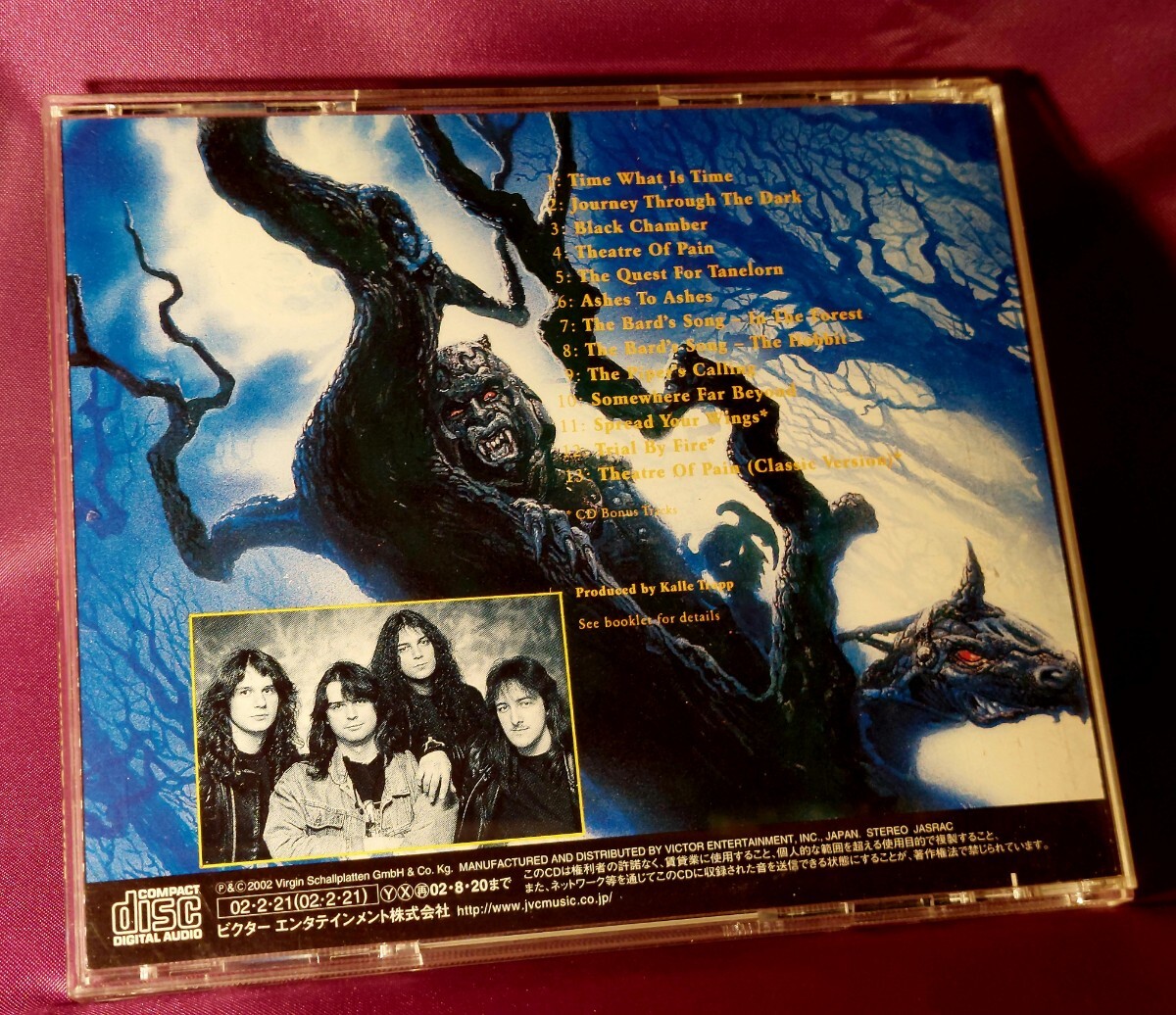 CD♪BLIND GUARDIAN/SOMEWHERE FAR BEYOND♪92年/クイーンのSpread Your Wings(永遠の翼)カヴァー収録の画像2