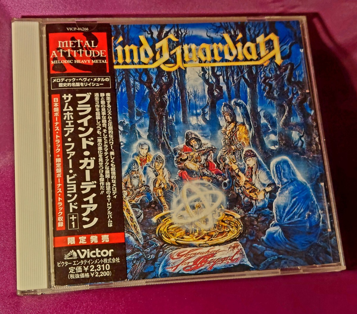 CD♪BLIND GUARDIAN/SOMEWHERE FAR BEYOND♪92年/クイーンのSpread Your Wings(永遠の翼)カヴァー収録の画像1