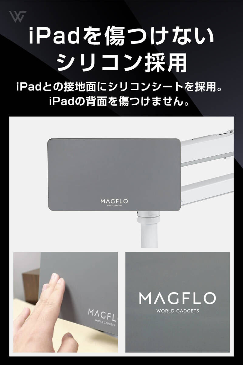 MagFlo iPad Pro/iPad Air用Vesaマウント WORLD GADGETS (11インチ用) ※モニターアーム別売り_画像3