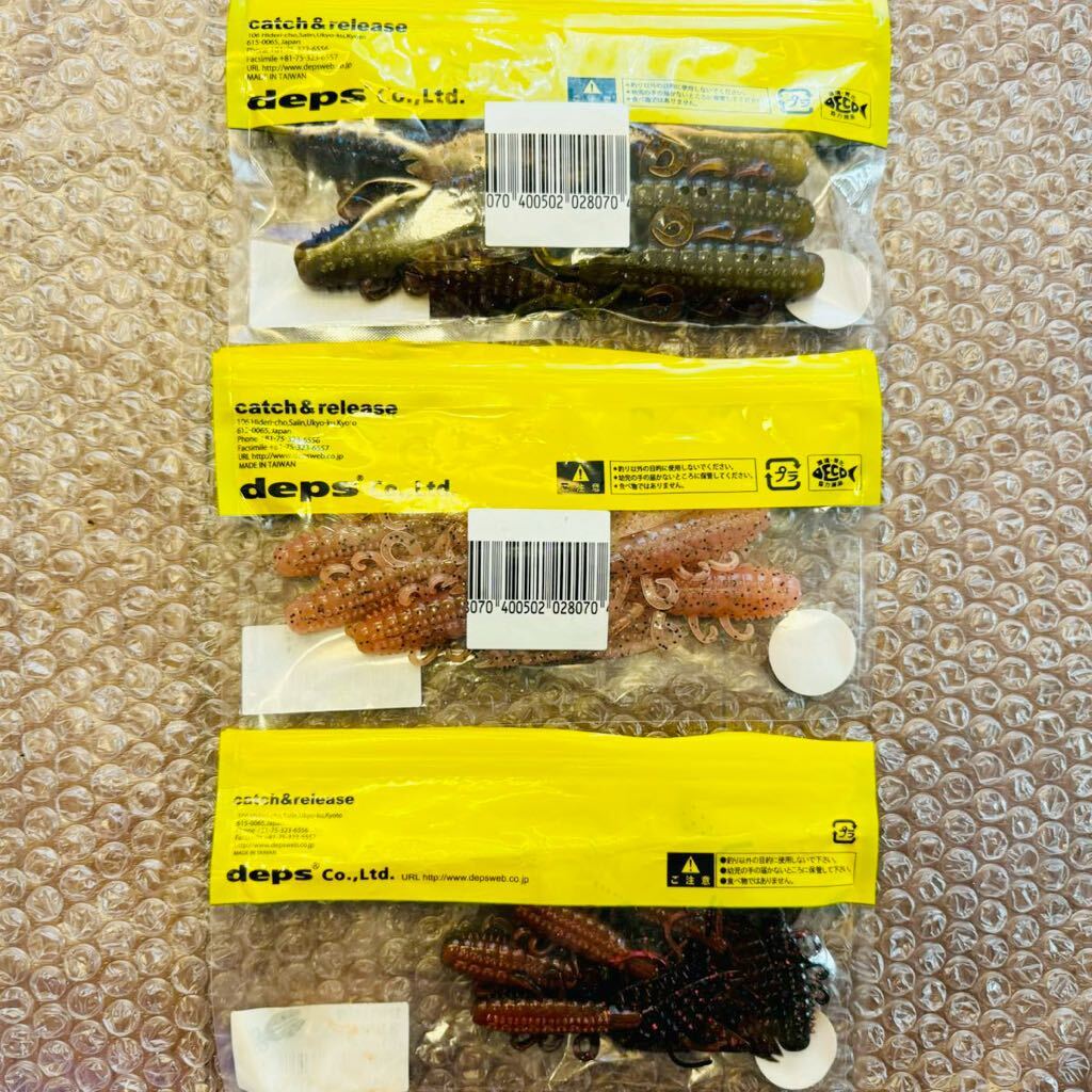 送料無料『デプス スパイニークロー 16本』deps SPINY CRAW 4.8inch 4inch 3.5inch ワームセット 開封済み 未使用 26の画像5