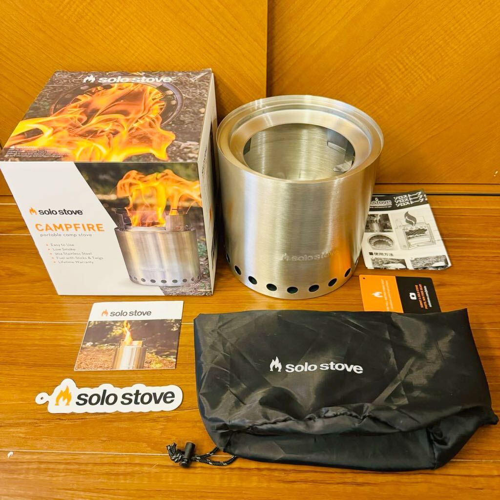 送料無料・新品『ソロストーブ キャンプファイヤー 日本正規品』3点落札送料無料■Solo Stove CAMPFIRE SSCF 焚き火台 キャンプ