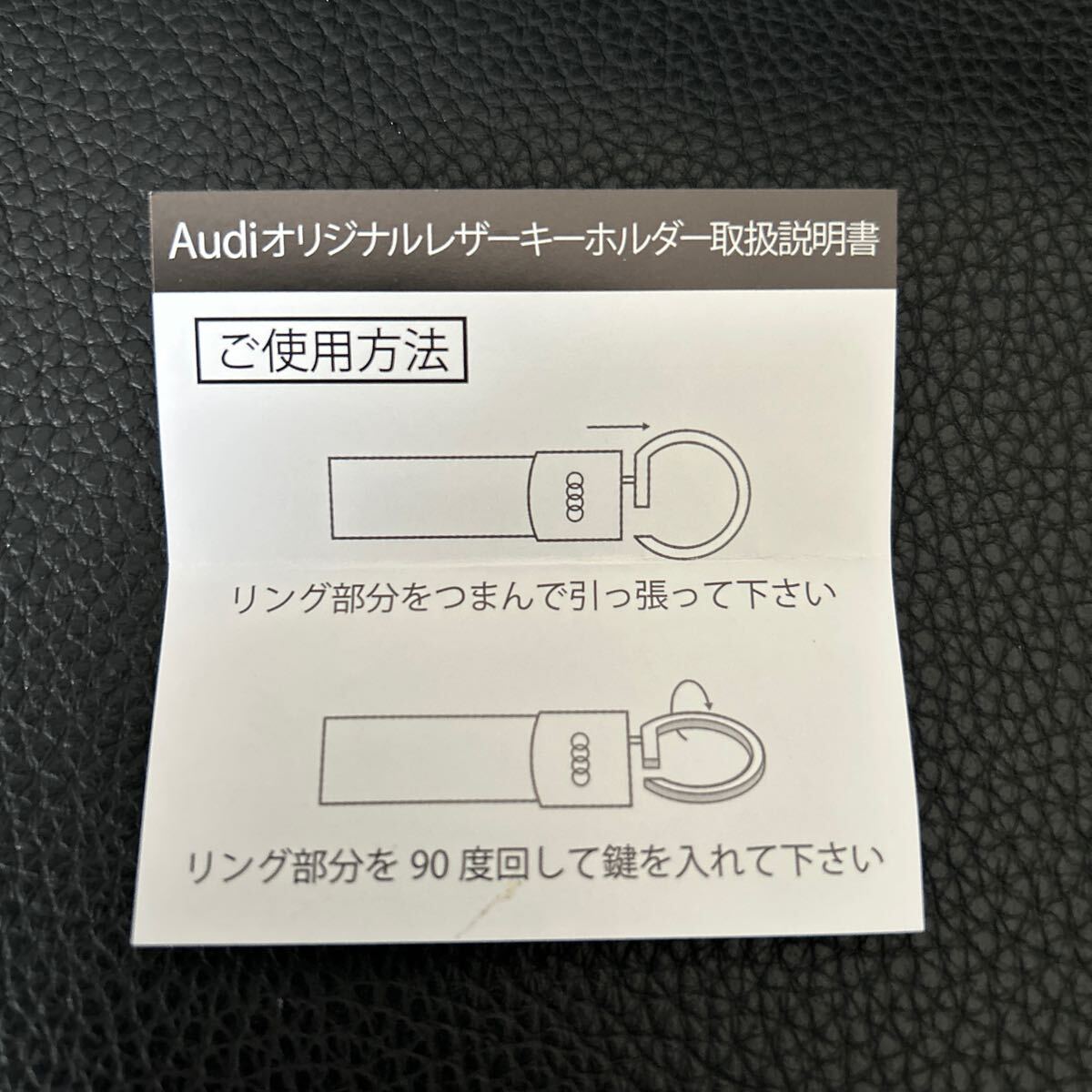 箱付き未使用★Audi 純正 キーホルダー レザー 国内ディーラー 正規品 アウディ ノベルティ★ブラック/黒の画像7