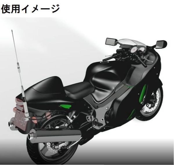 バイク用 基台 アンテナ用 基台 オートバイ ナンバープレート バイク専用 アンテナ　同軸ケーブルセット ナンバープレート部取付ステー_画像8