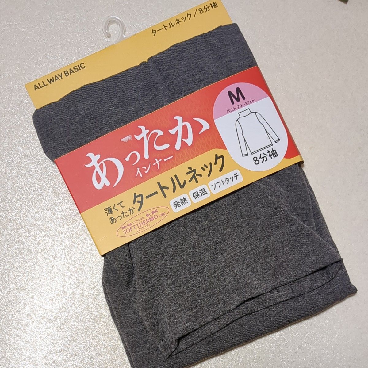 タートルネック　カットソー　インナー　トップス　薄くてあったか　8分袖　発熱　保温す　サイズＭ.Ｌ.LL　3色