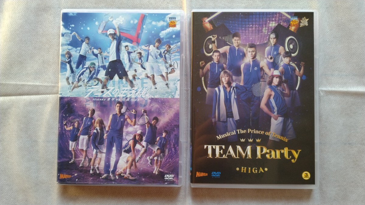 【DVD】ミュージカル『テニスの王子様』3rd 全国大会 青学 vs 比嘉 TEAM Party SEIGAKU ・ HIGA 2点セット テニミュ チームパーティーの画像1