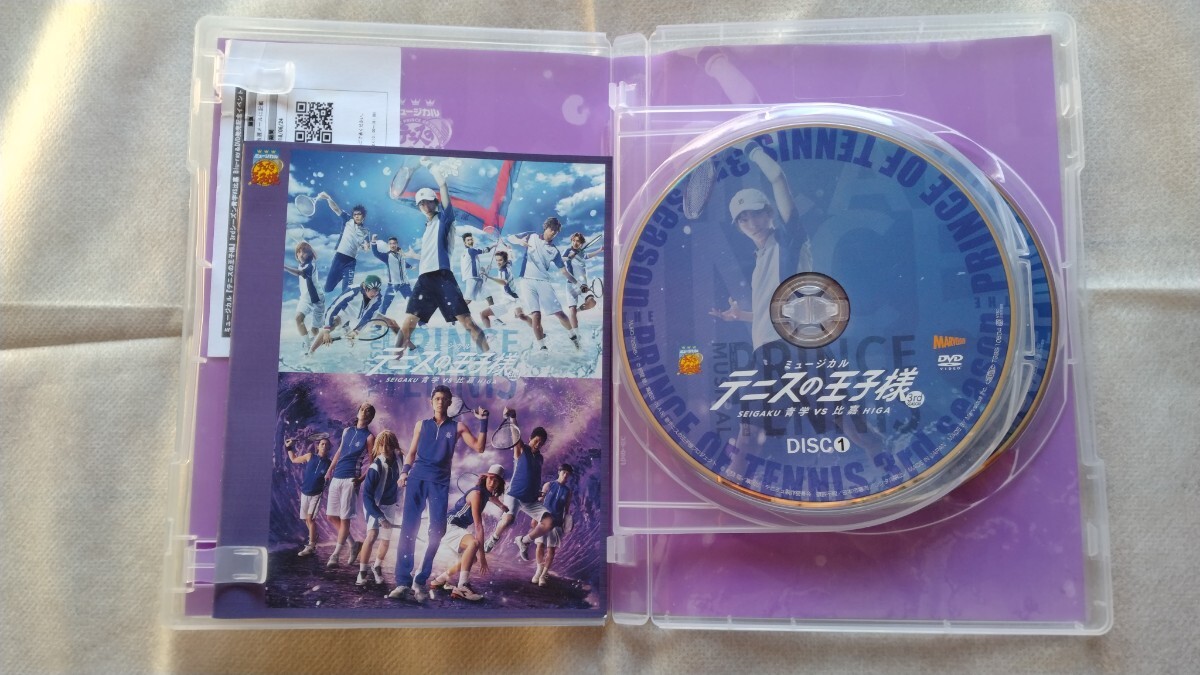 【DVD】ミュージカル『テニスの王子様』3rd 全国大会 青学 vs 比嘉 TEAM Party SEIGAKU ・ HIGA 2点セット テニミュ チームパーティーの画像3